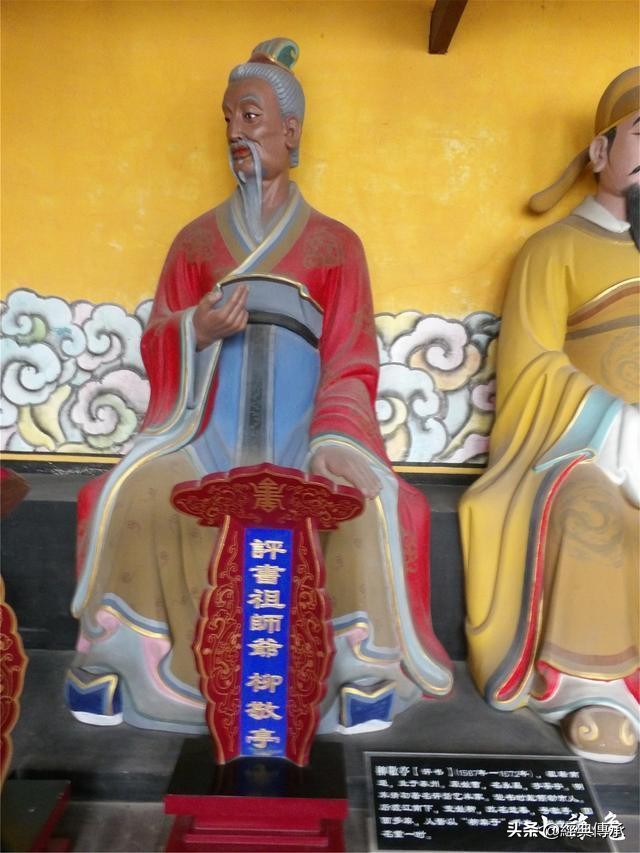 七十二行祖师爷在哪,七十二行祖师爷都是谁