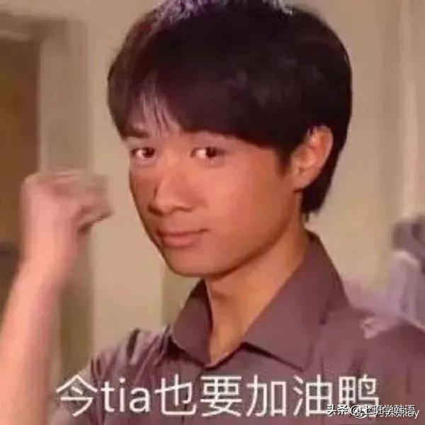 韩语发音技巧总结,韩语地道发音教学