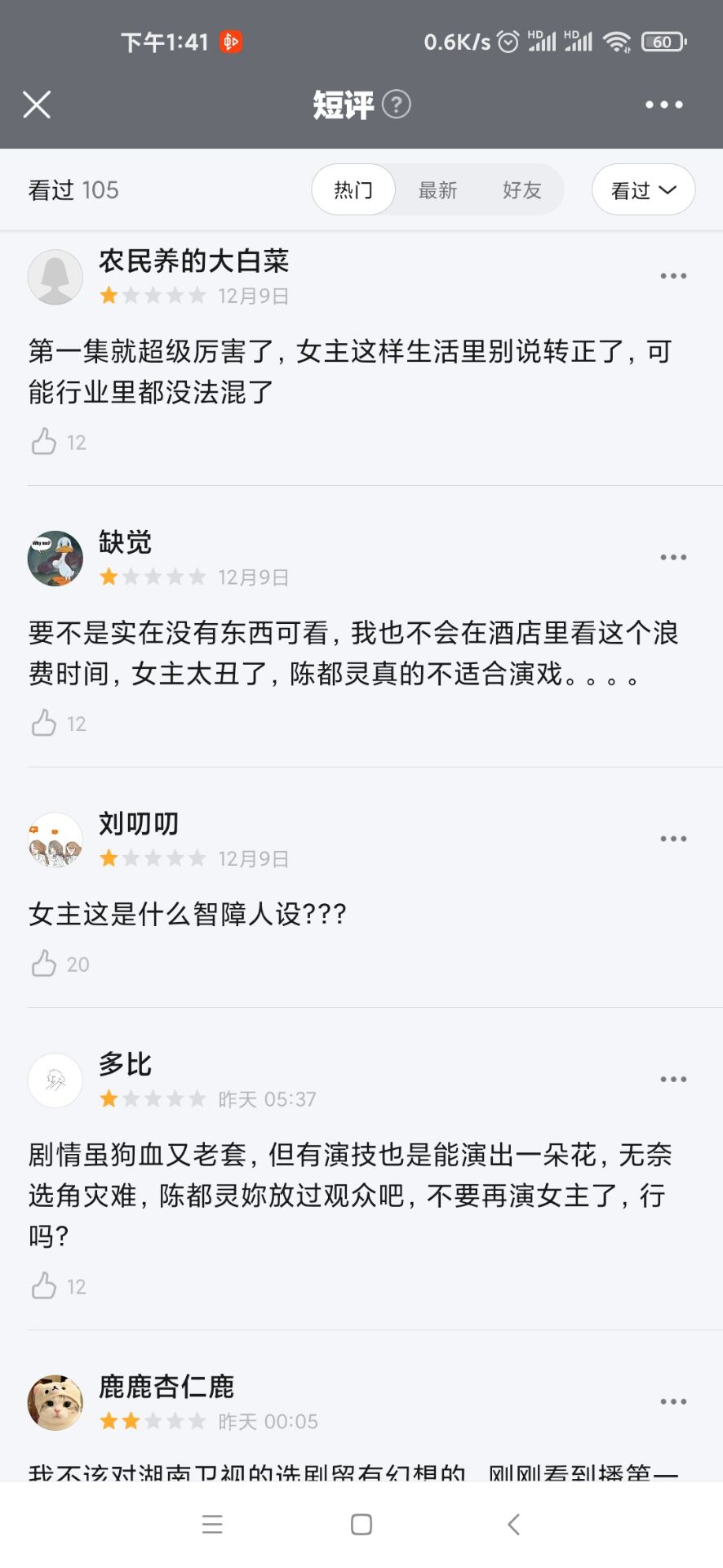 看这就是生活电视剧感悟,看了这就是生活的电视剧有何感想