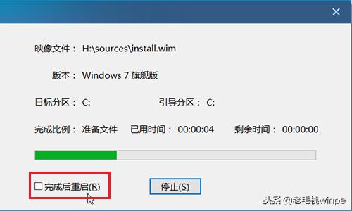 windows10系统如何换回win7,预装win8改win7详细教程