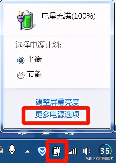 笔记本合盖黑屏怎么设置,y9000p合盖后黑屏