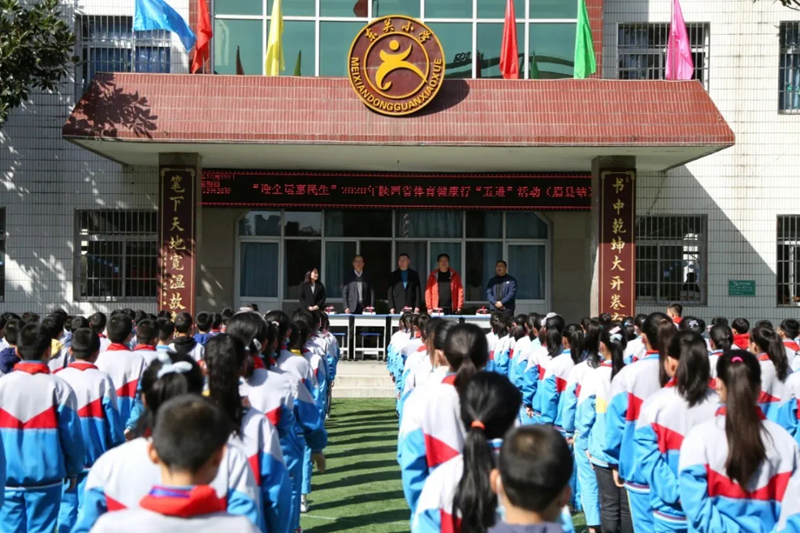 让体育梦想生根发芽省体育健康行“五进”活动走进眉县