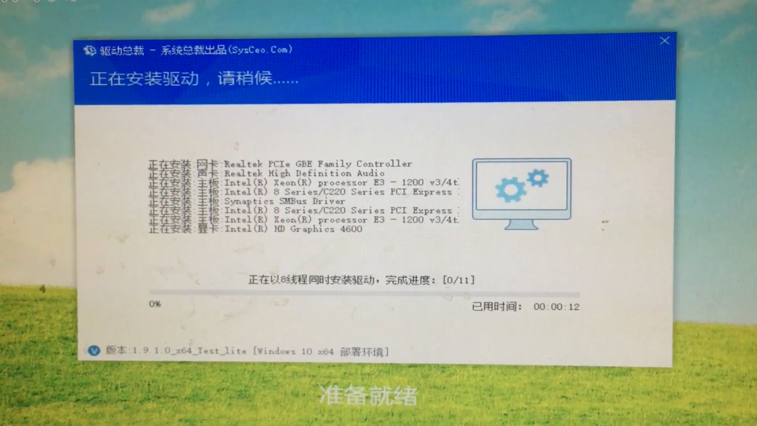 大白菜u盘装win7系统教程,switchu盘安装游戏