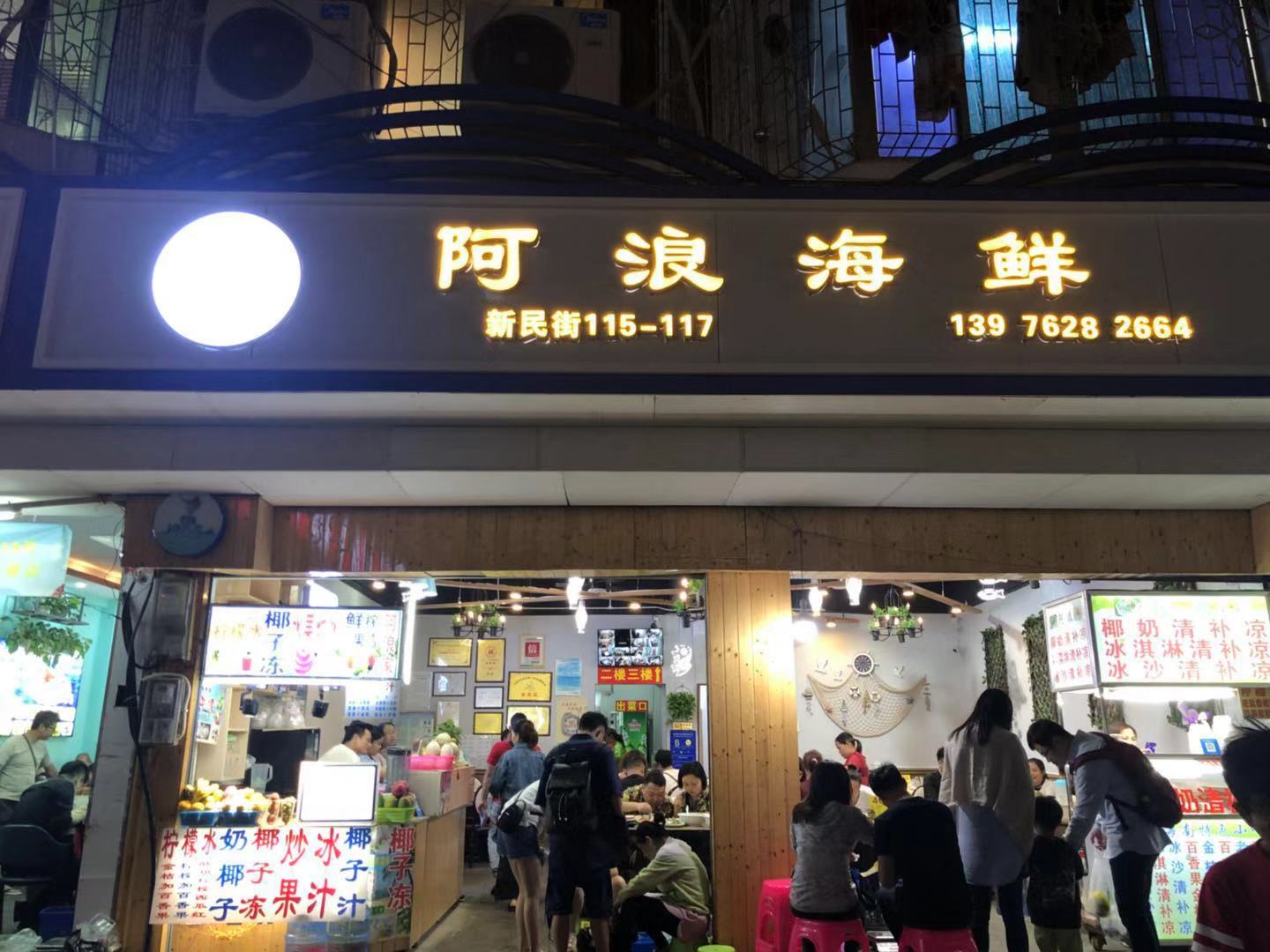 去热带的岛屿游泳,去热带旅行