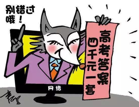 防电信诈骗有哪些小技巧,电信诈骗套路多谨慎防范有妙招