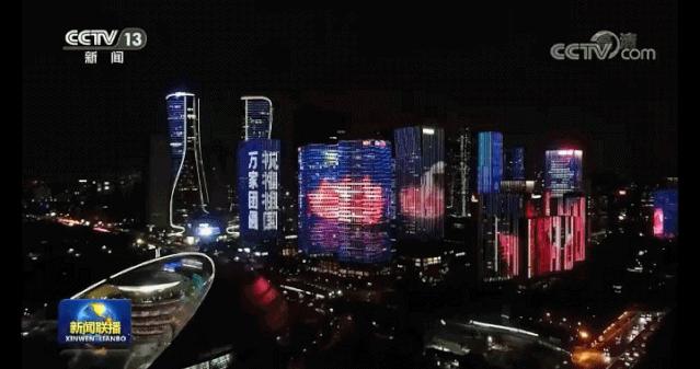 钱江新城灯光秀明星,杭州钱江新城灯光秀上过的明星