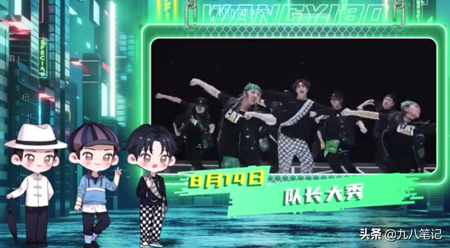 王一博分饰两角秀舞蹈,王一博出圈舞盘点