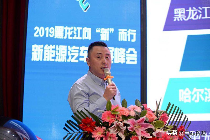 黑龙江省新能源汽车产业规划,黑龙江省开发新能源汽车会议
