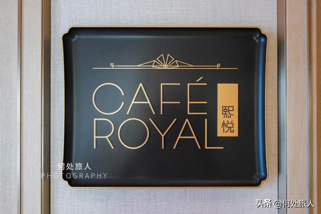 鍖椾含鐜悆褰卞煄鍝堝埄娉㈢壒涓婚閰掑簵,鍖椾含鐜悆褰卞煄閰掑簵娴嬭瘎