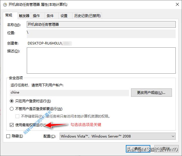 笔记本任务管理器怎么开win10,win10任务管理器使用技巧大全