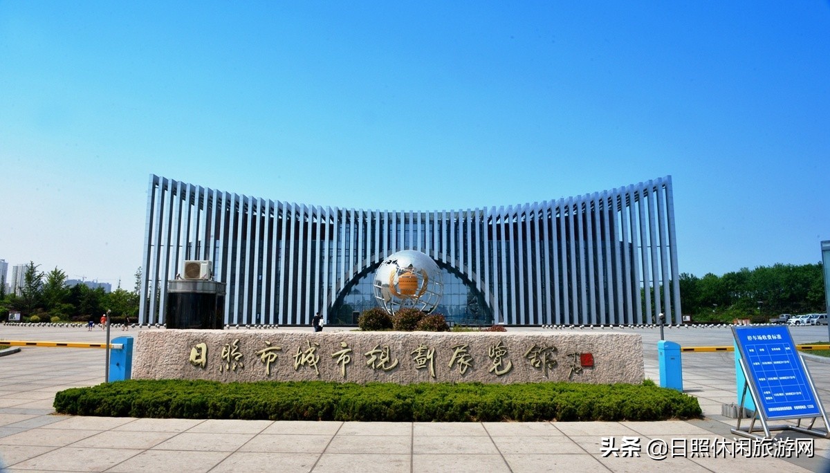 日照吃住行旅游攻略 (日照旅游哪个渔家好)