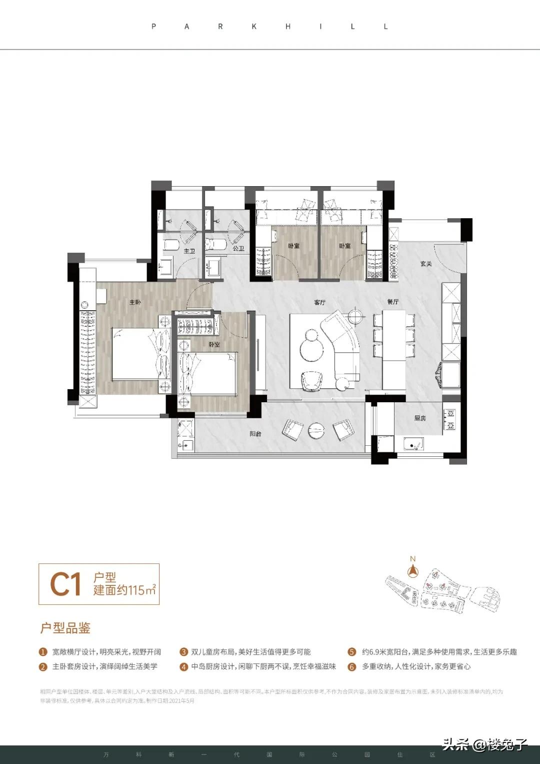 前海扩容地从哪里来,前海扩容8倍对深圳地产的影响