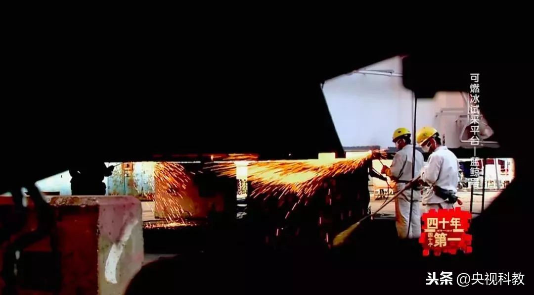 中国可燃冰首采成功,中国可燃冰试采60天关井