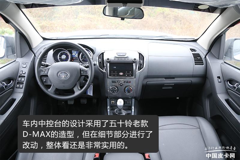 一汽蓝舰皮卡拉货,一汽蓝舰h6皮卡怎么样