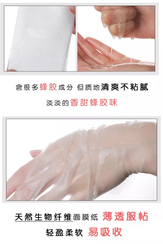 紫春雨面膜有什么功效,春雨黑蜂胶面膜的功效