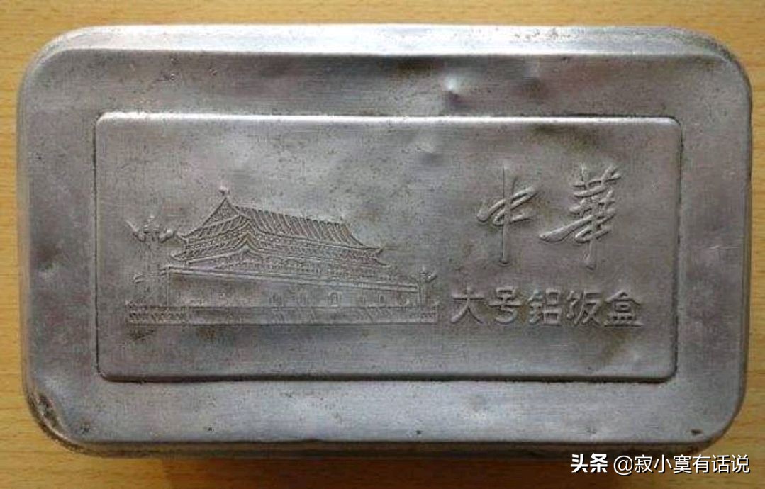 回忆东北老饭盒,回忆父亲的经典美篇