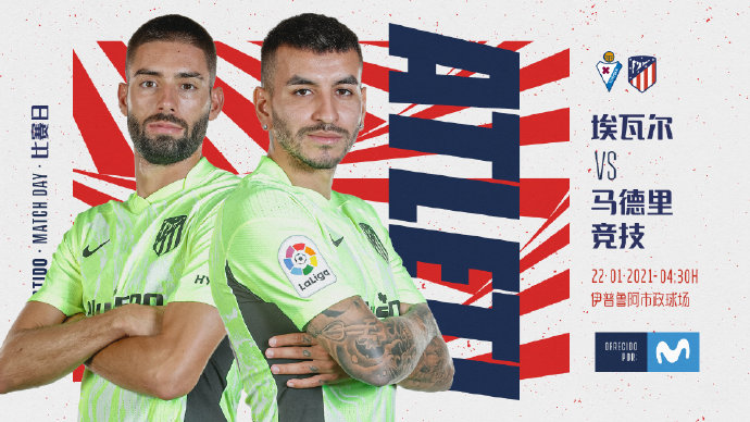 2-1史诗级绝杀！苏神2球大逆转+追平梅西，夺冠热门独霸榜首