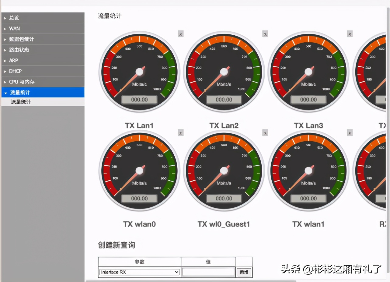 linksysax4200评测,苹果用路由器连wifi