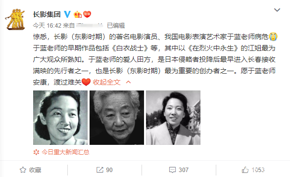 田壮壮母亲去世！生前抗癌42年，受疫情影响，后事从简