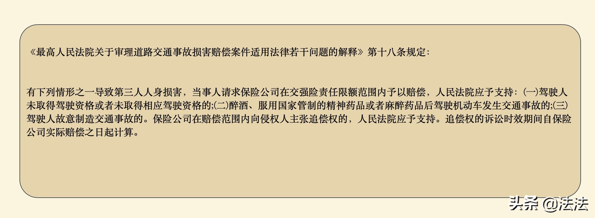 交通事故的车主没钱赔偿怎么办,出现车祸肇事者没钱怎么办