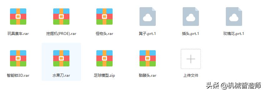 creo模型渲染教程,creo和proe建模方法一样吗