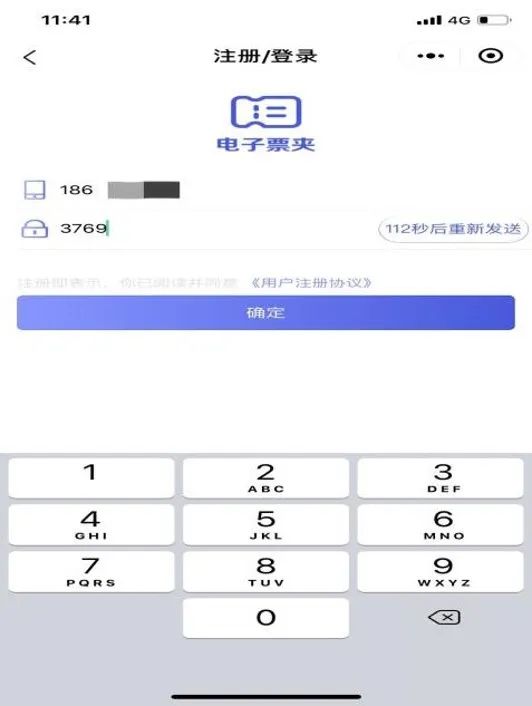 网上怎么缴纳诉讼费步骤北京,诉讼费如何缴纳网上怎么缴费