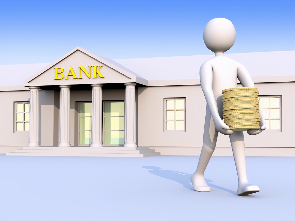 银行员工失误责任承担,银行员工出错怎么办