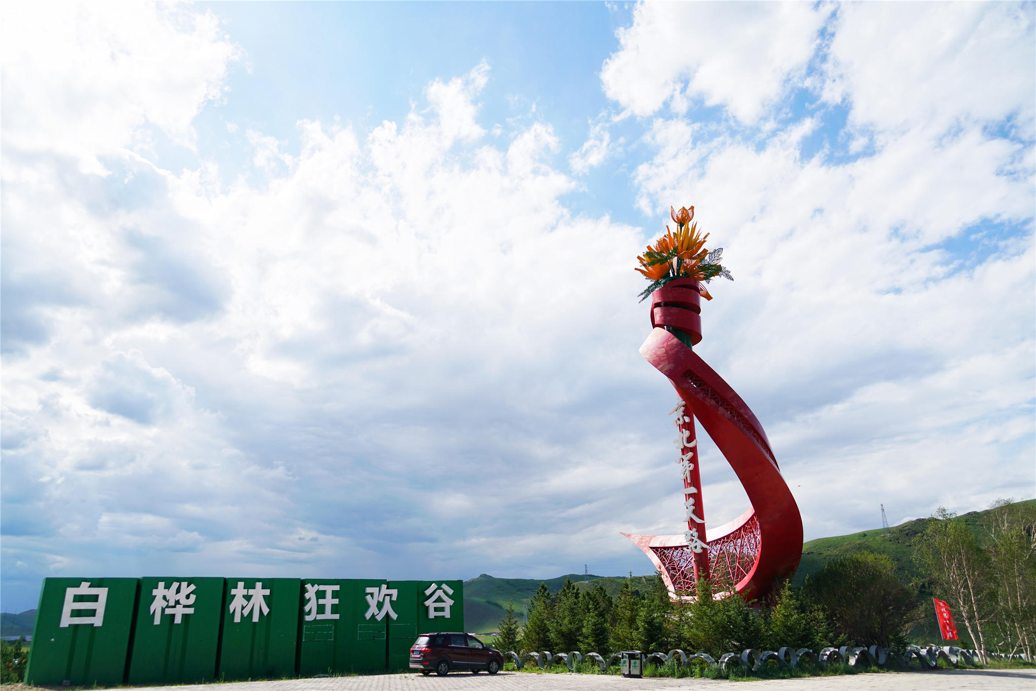 北京自驾避暑旅游攻略,2天一夜避暑胜地自驾游大盘点