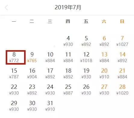 中国到欧洲机票哪里最便宜,天津去各地打折机票