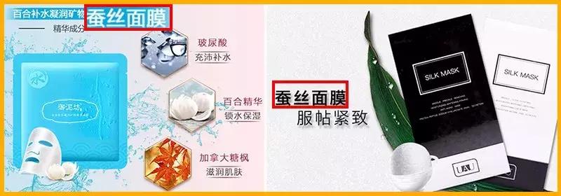 面膜的各种功效和作用,用了面膜之后效果