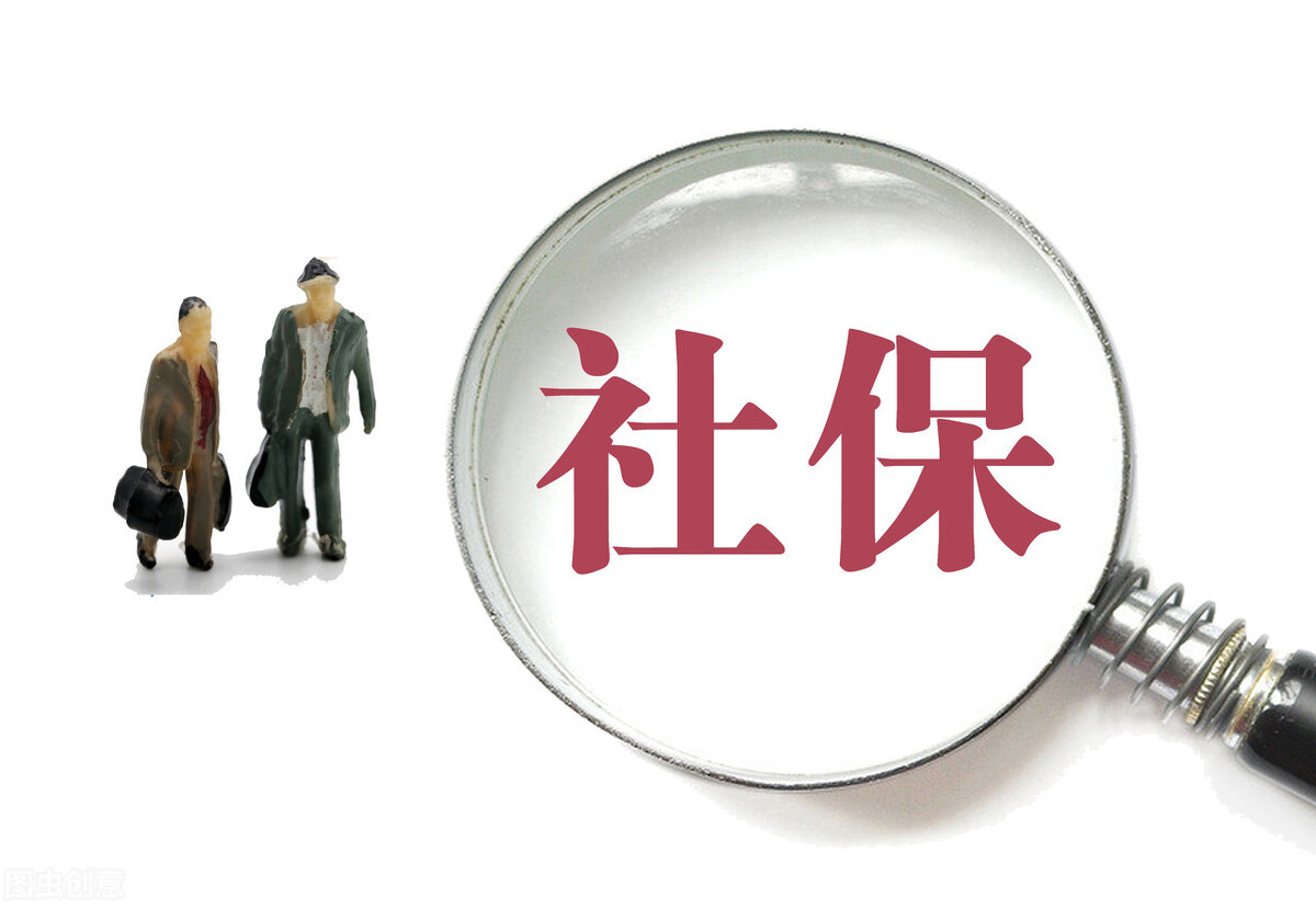 社保转移是转移养老金还是都转移,社保转移要注意哪些事项