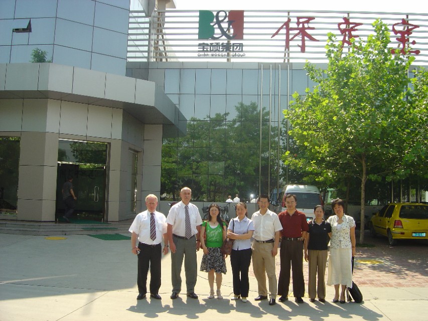 宝硕集团（宝硕股份）消失的记忆（二）