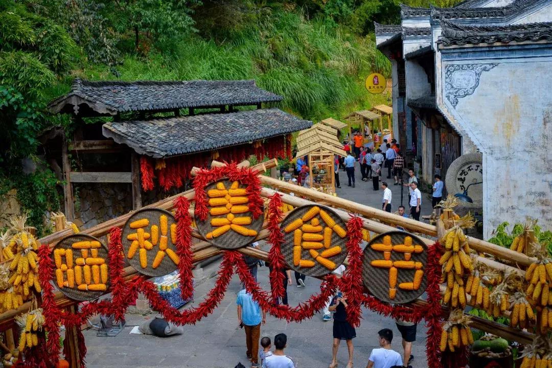 篁岭第八届晒秋节,篁岭丰收节