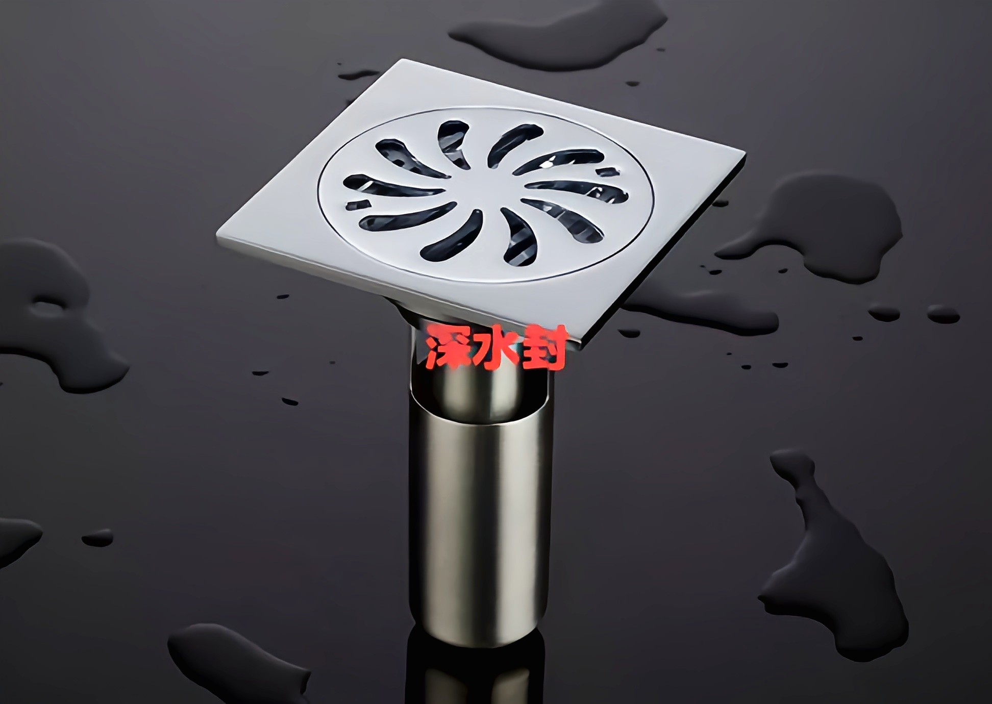 泸州地漏更换,泸州装修施工卫生间设计