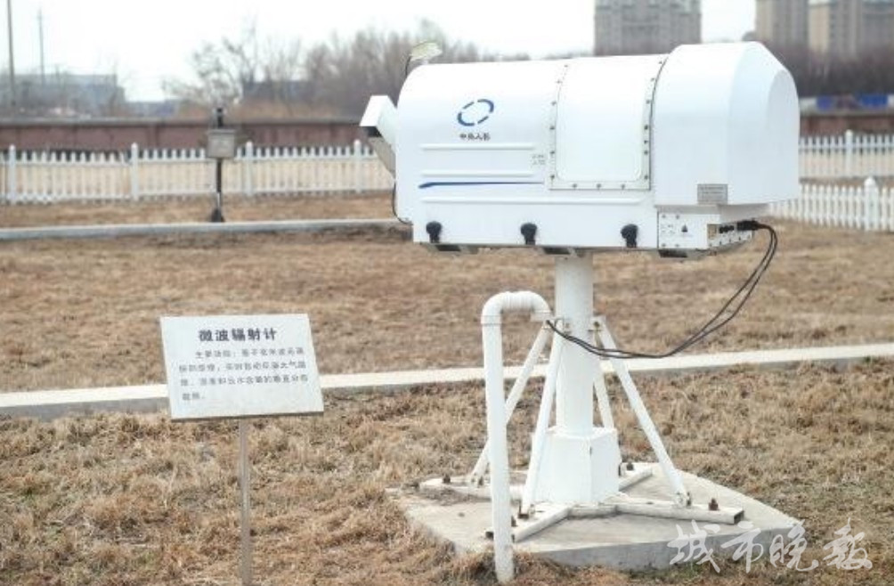 通过WMO认证的百年气象站是咱长春人的骄傲