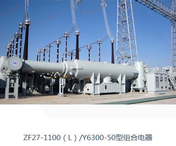 平高电气受益股票,平高电气是啥概念股