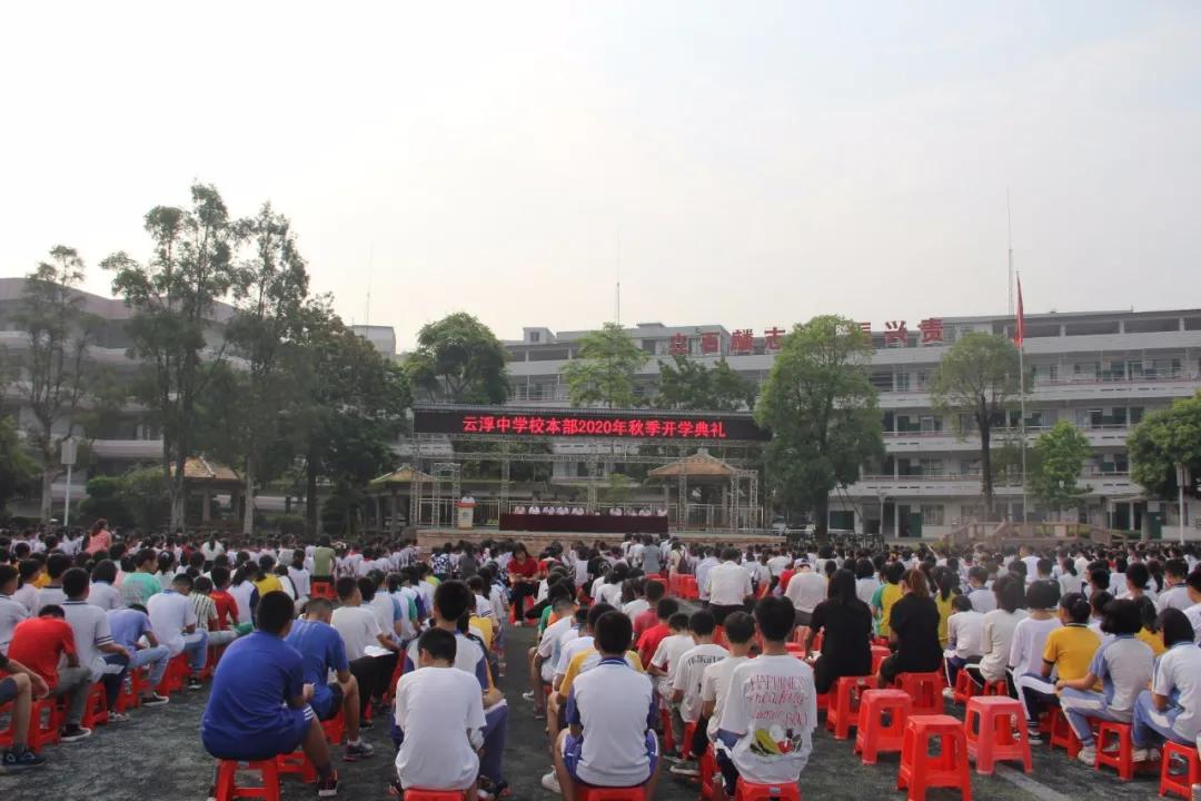 开学啦元气满满迎接新学期到来,见证奇迹的时刻开学