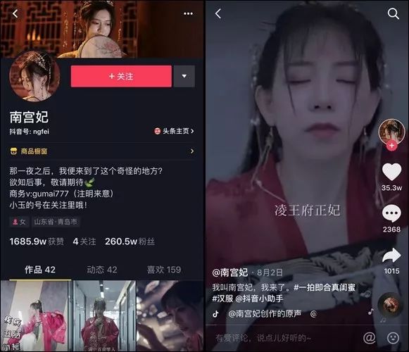 1-8月抖音电商达人带货榜,200多万粉丝直播带货月收入多少