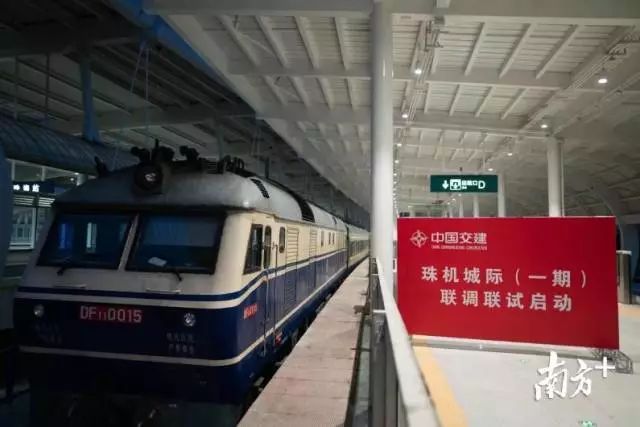 广佛环线佛山西站到广州南站开通,广佛环线广州南至佛山西最新进展