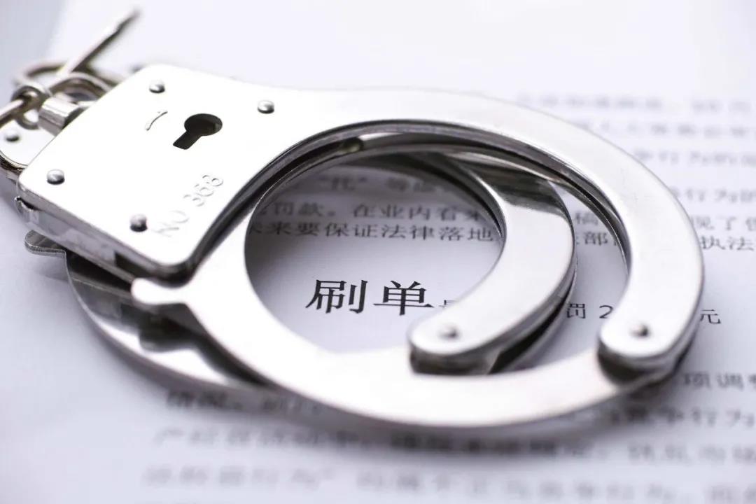 刚刚：职业刷手扒光了双十一的刷单*裤底**