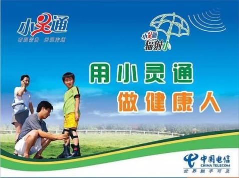 通信发展史动画,通信发展史小短片