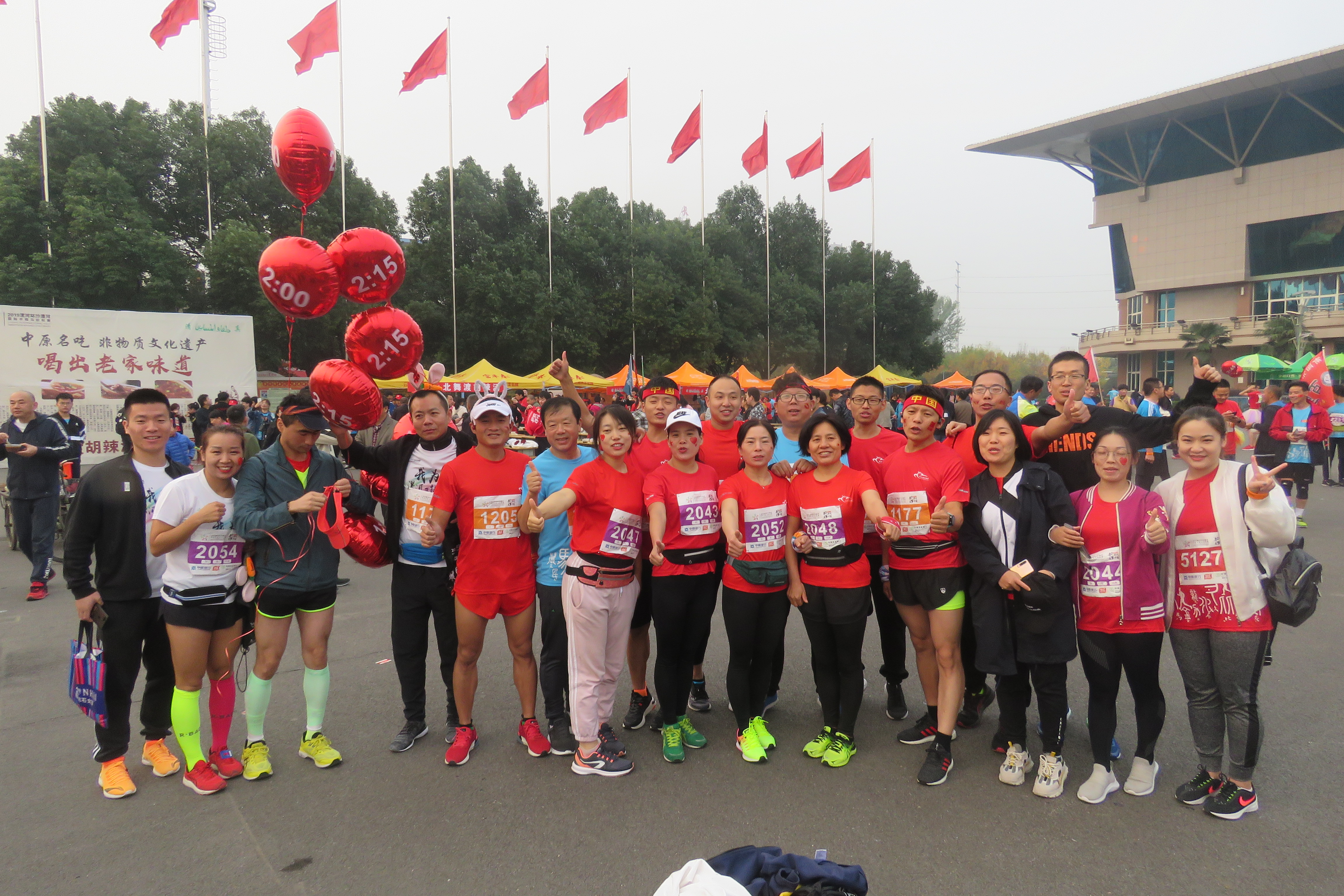 漯河市2024年有什么马拉松比赛,漯河2019马拉松比赛