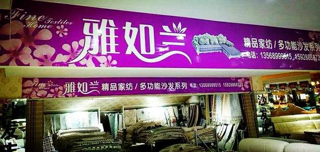 怎么样购买好看实用的沙发垫,沙发垫一定要选四季款的