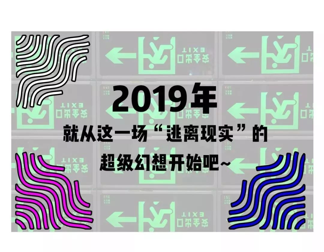 创意快闪店效果图,创意快闪店案例