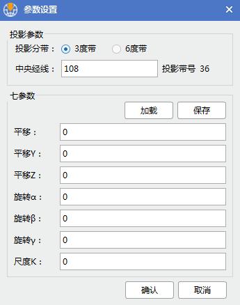 水经注高程数据如何下载,水经注万能地图下载器