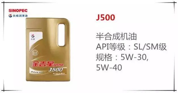 各大机油品牌特点,14名图机油