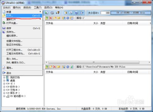 装系统原来这么简单最详细最纯净,小白装系统跟大神装系统