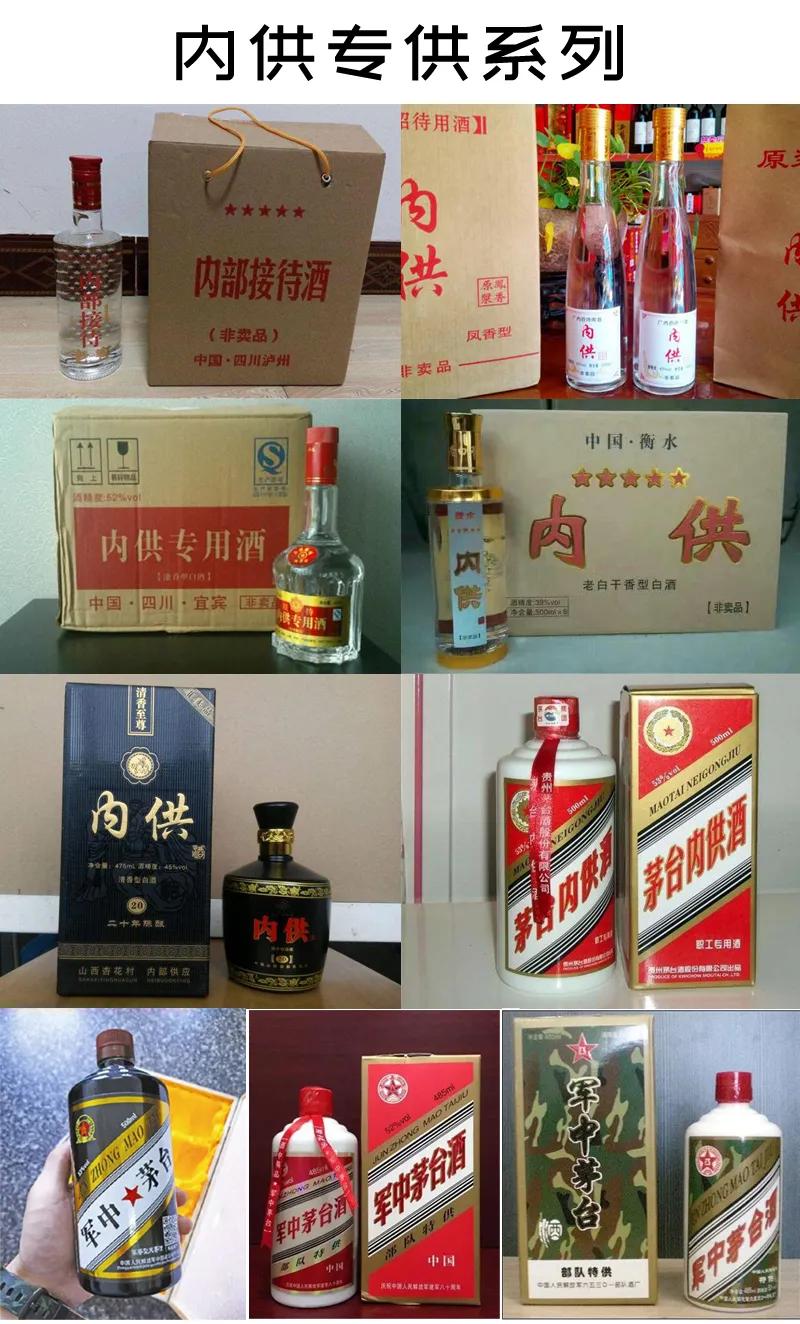 100种假酒图片大全,全国假酒最新消息