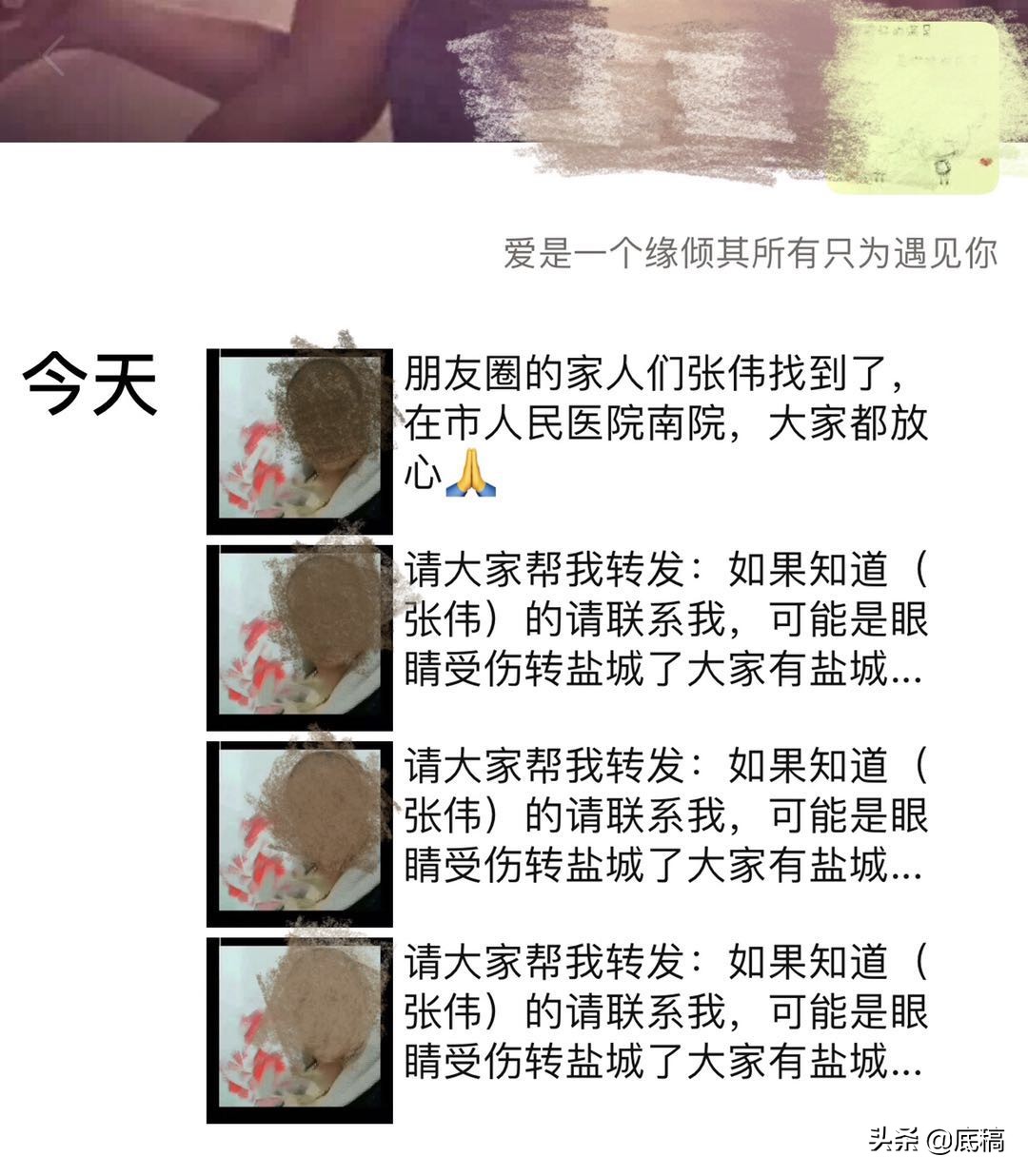 盐城爆炸事故寻人信息,盐城化工厂爆炸路上视频