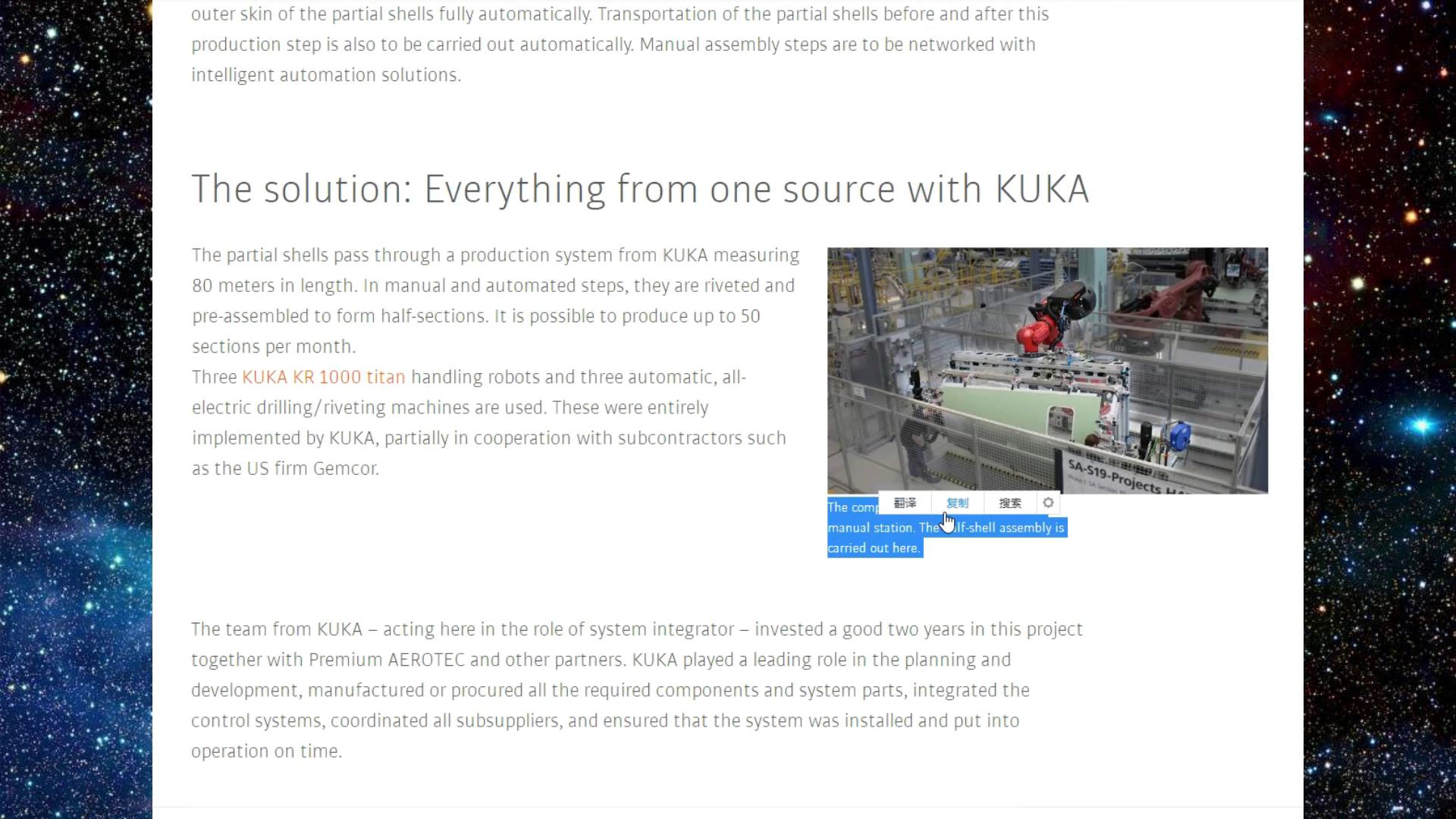 库卡是工业机器人吗,库卡机器人有多牛